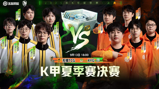 侧与小禁区 侧与小禁区